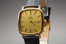 Cuscino vintage anni 80 Omega